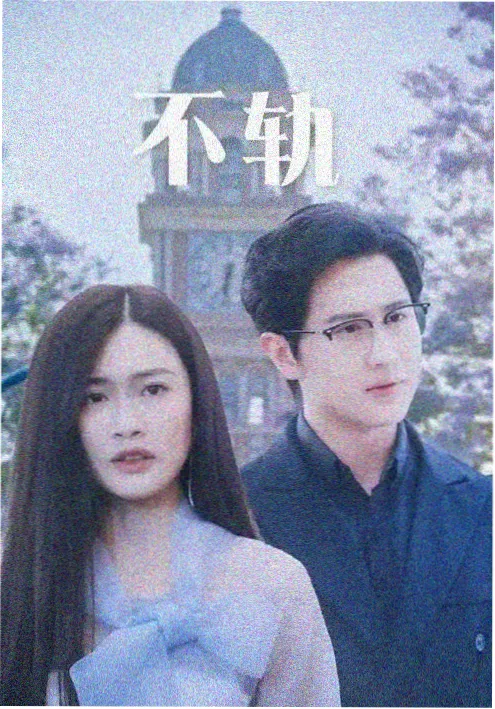 彭昱畅